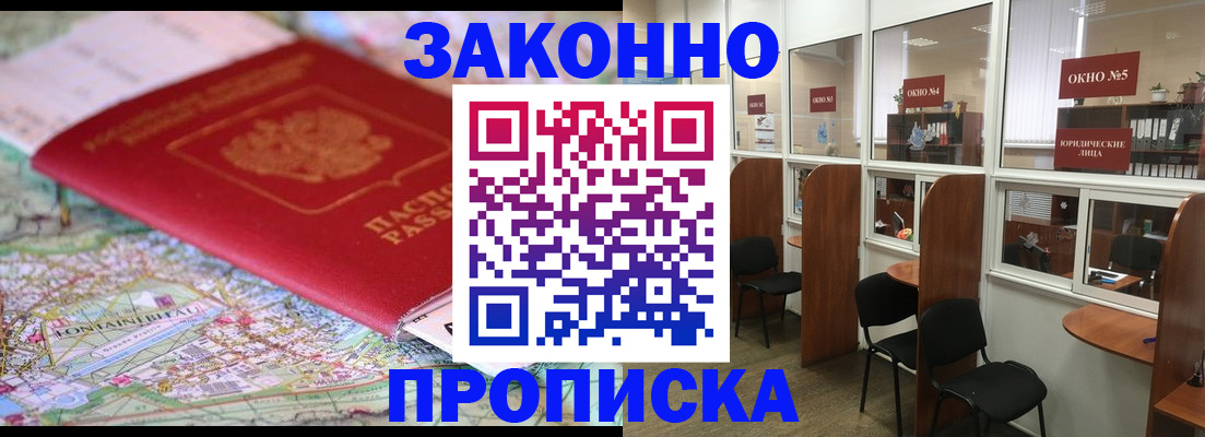 пропишу в квартире в Саратове